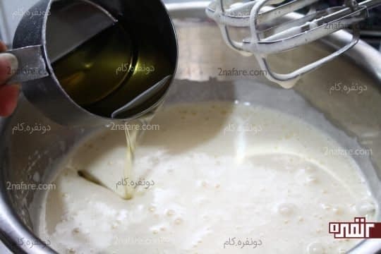 افزودن روغن مایع به مخلوط تخم مرغ و شکر