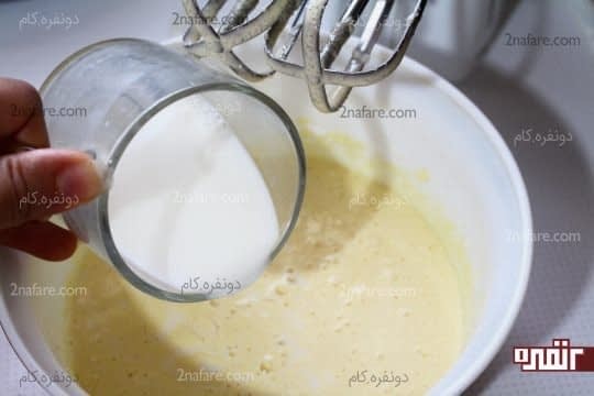 افزودن شیر به مخلوط حجم گرفته تخم مرغ و شکر