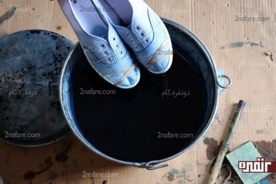 تیره تر شدن قسمت جلوی کفش