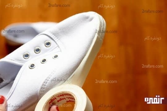 درآوردن بندها و پوشوندن دور کفش با چسب کاغذی