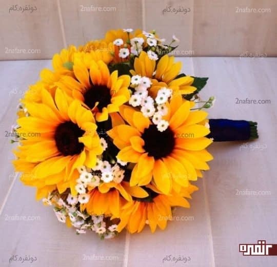 دسته گل زیبای عروس با آفتابگردان