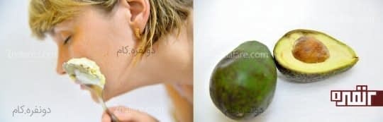 ماسک آواکادو