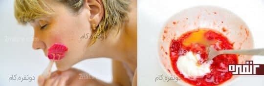 ماسک توت فرنگی