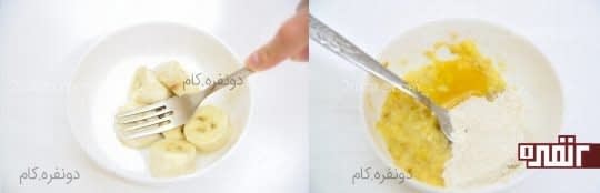 ماسک موز