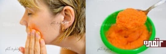 ماسک کدو حلوایی