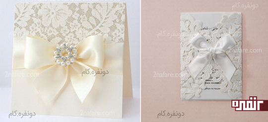 کارت های لوکس و شیک عروسی