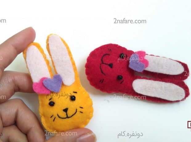 ساخت خرگوش نمدی فانتزی گربه فانتزی