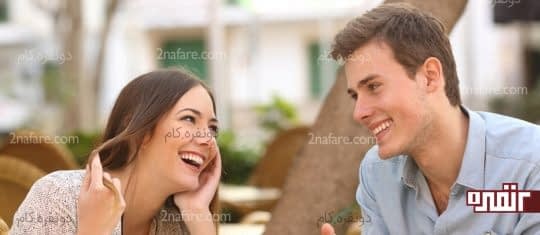 واقعا به حرفاش گوش کنین