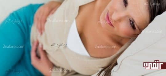 درمان خانگی برای بیماری التهابی لگن