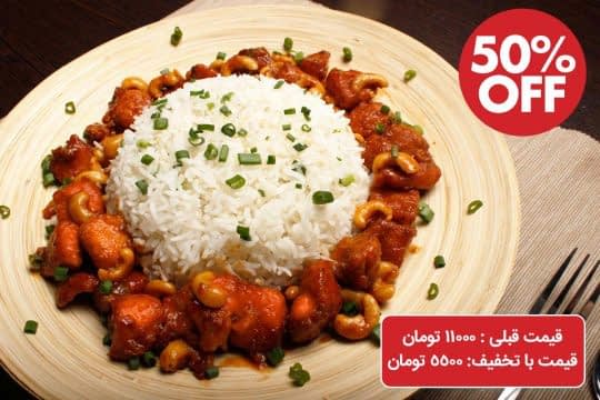 خورش مرغ و بادام هندی