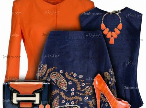 اصول ست کردن لباس های سرمه ای و نارنجی ترکیب رنگ سرمه ای و نارنجی در ست لباس