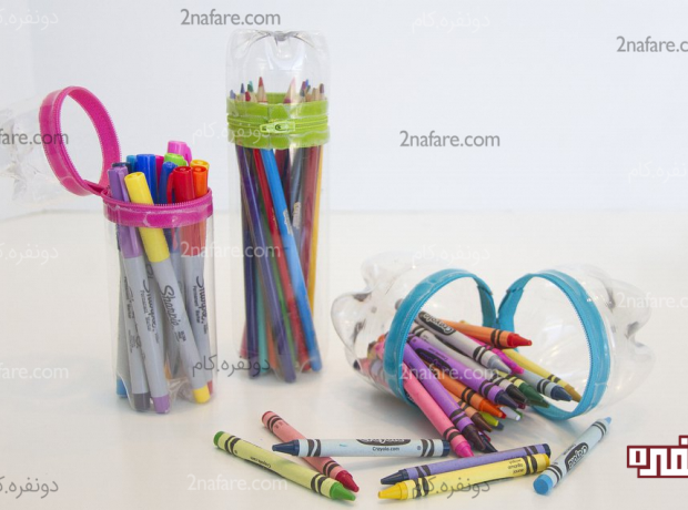 آموزش ساخت جامدادی با بطری های پلاستیکی جامدادی ساده و زیبا با استفاده از بطری پلاستیکی