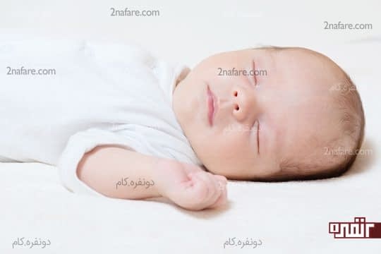 خواب از مهمترین مراحل رشد نوزاد