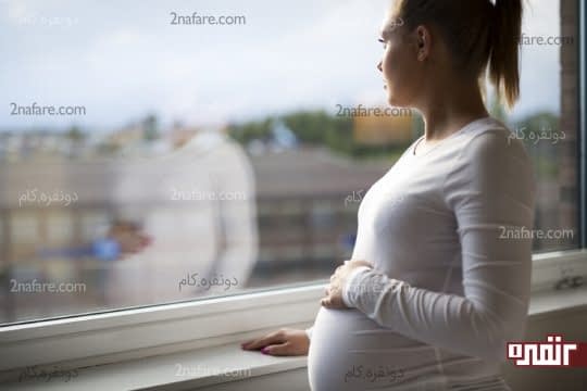 روش های مقابله با استرس در دوران بارداری