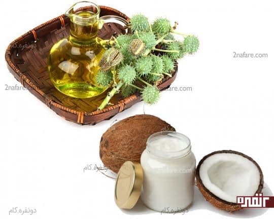 روغن نارگیل و روغن کرچک