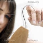 راهکار های درمان ریزش مو در طب سنتی