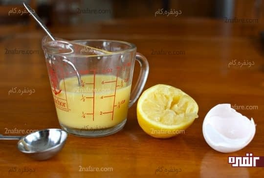زرده تخم مرغ و آب لیمو