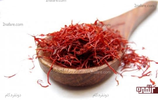 زعفران شادی آور و محرک جنسی