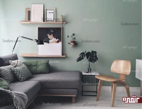 سبز ملایم در دیوار و اثاثیه سبز و خاکستری