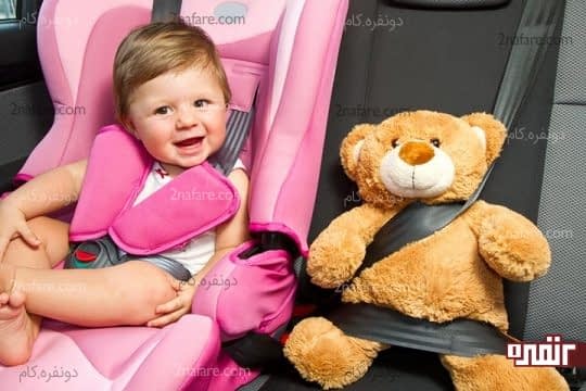صندلی ماشین ایمن ترین روش برای نشاندن نوزاد و کودکان در ماشین
