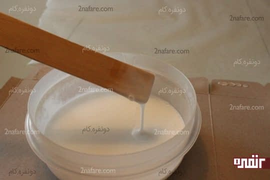 محلول رقیق و یکدست آب و چسب چوب