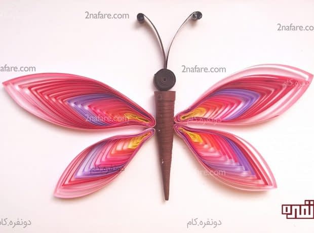 آموزش پروانه ملیله کاغذی مرحله به مرحله پروانه رنگی ملیله کاغذی