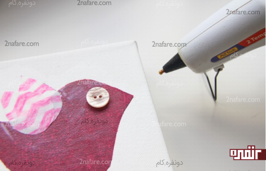 چسبوندن دکمه برای چشم پرنده پارچه ای