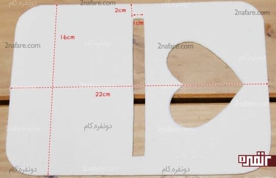 کشیدن الگوی کیف و خالی کردن جای زیپ و طرح قلب