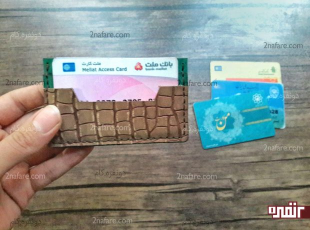آموزش دوخت جاکارتی با چرم جاکارتی چرم