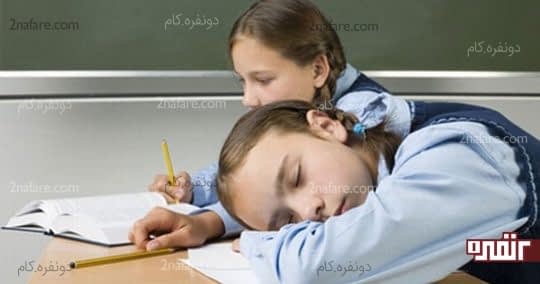خستگی بچه ها از عوامل ضعف دیکته