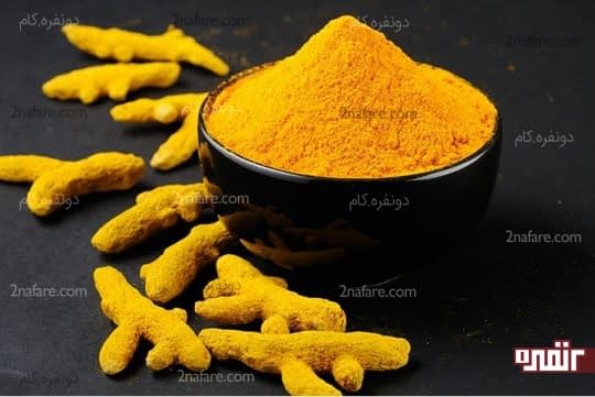 زردچوبه