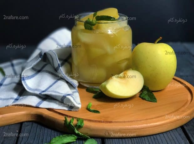 طرز تهیه کمپوت سیب مرحله به مرحله کمپوت سیب