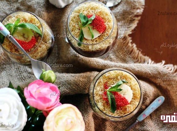 طرز تهیه دسر کادایف و مهلبیه شکلاتی دسر محلبی شکلاتی و کادایف