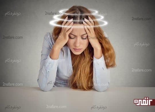 دور کردن افکار منفی