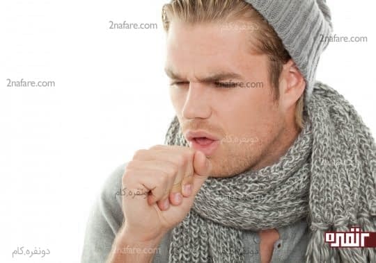 آب رو آتیش سرفه