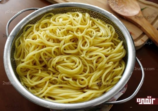 آبکش کردن اسپاگتی بعد از آدلانته شدن