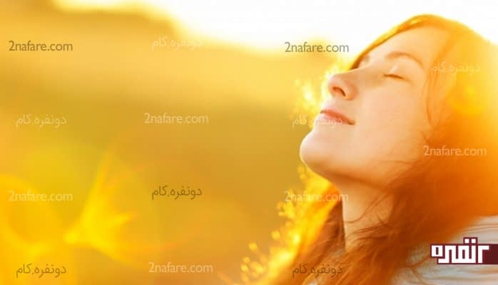 آرامش