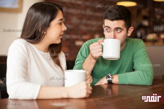 ارتباط چشمی برقرار کنید