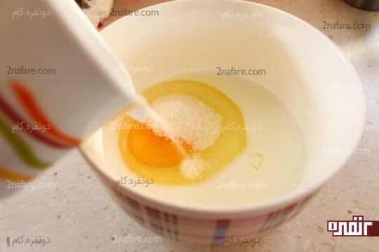 اضافه کردن 1 قاشق غذا خوری شکر به تخم مرغ و شیر