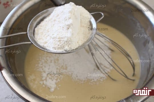 اضافه کردن مابقی آرد