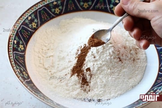 اضافه کردن پودر جوز هندی به آرد