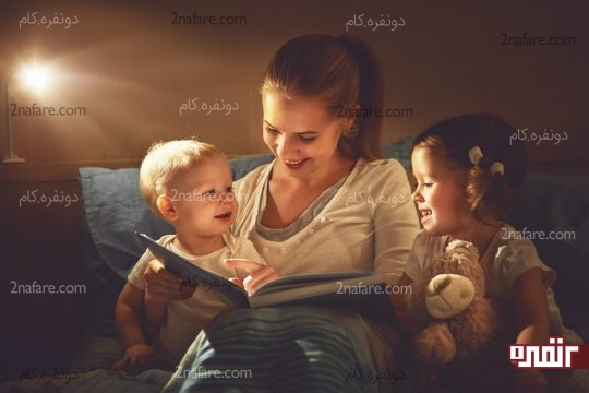 القای آرامش با قصه های مادرانه شاد
