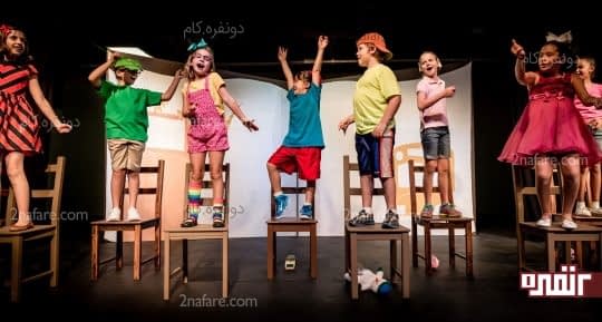 با بازی اونو با فضاهای جدید آشنا کنین