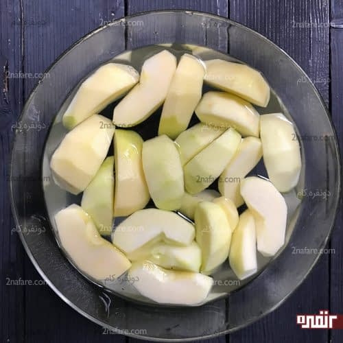 خواباندن سیب در مخلوط آب و سرکه