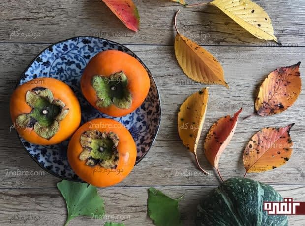 خواص خرمالو برای بدن خواص خرمالو میوه شگفت انگیز