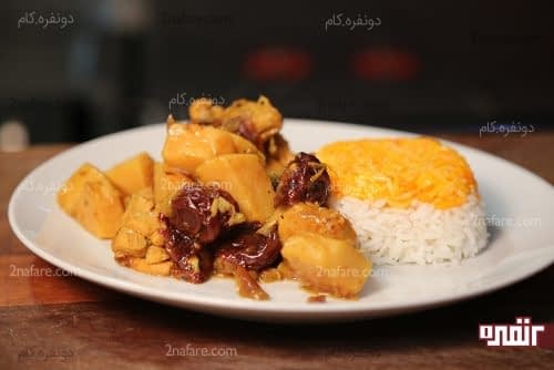 خورشت به اصفهانی