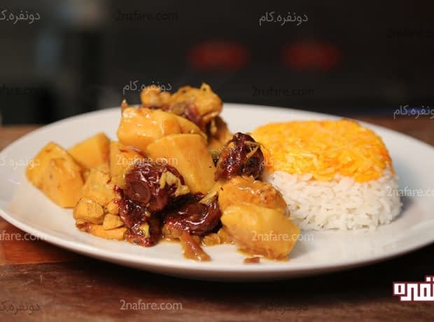 طرز تهیه خورشت به و آلو مرحله به مرحله خورشت به اصفهانی