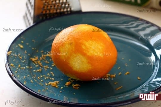 رنده پوست پرتقال
