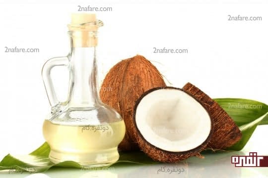 روغن نارگیل سفیدکننده طبیعی دندان