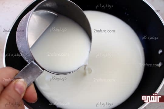 ریختن شیر در شیر جوش